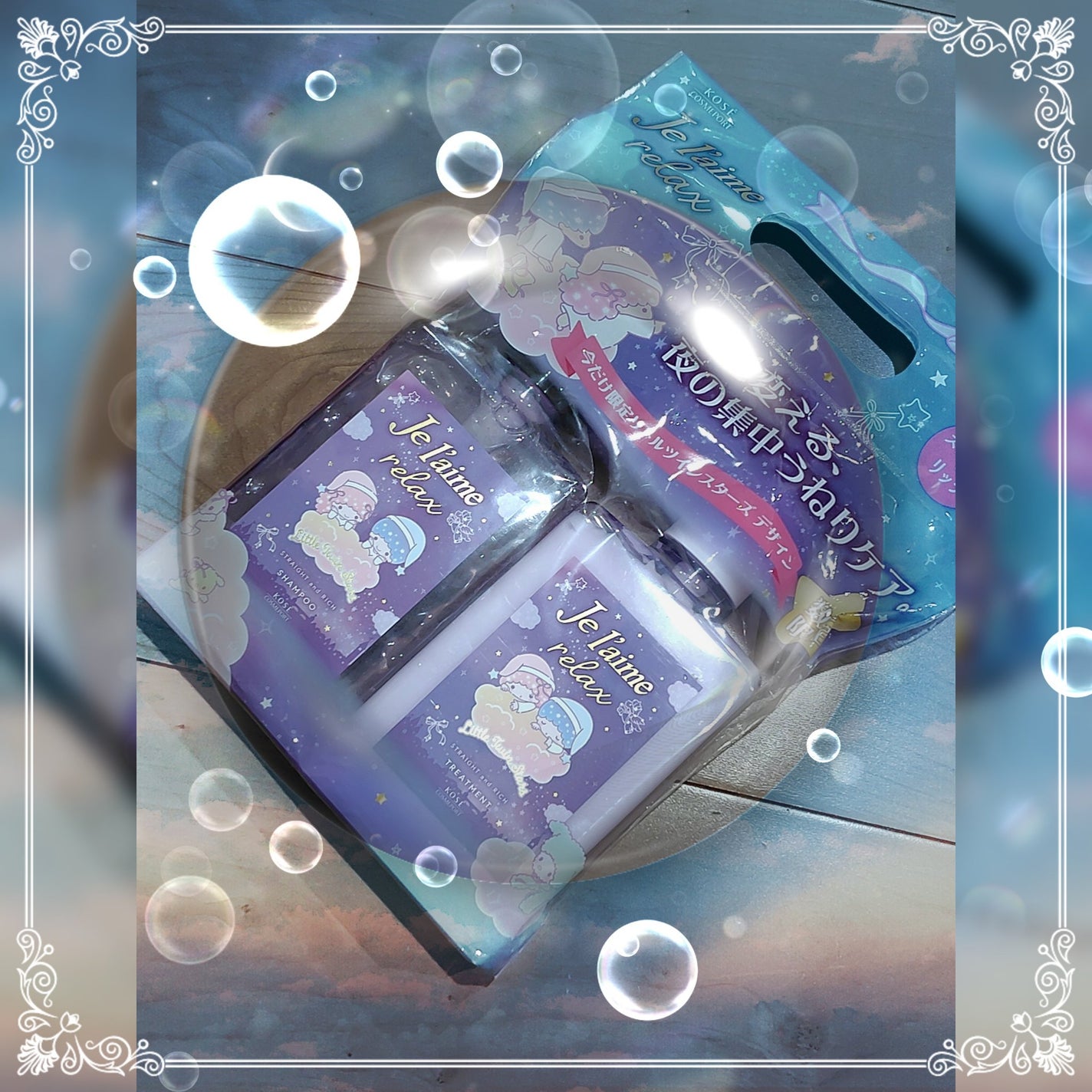 リラックス ミッドナイトリペア シャンプー/ヘアトリートメント (ストレート&グロス)/Je l'aime/市販シャンプーを使ったクチコミ(1枚目)