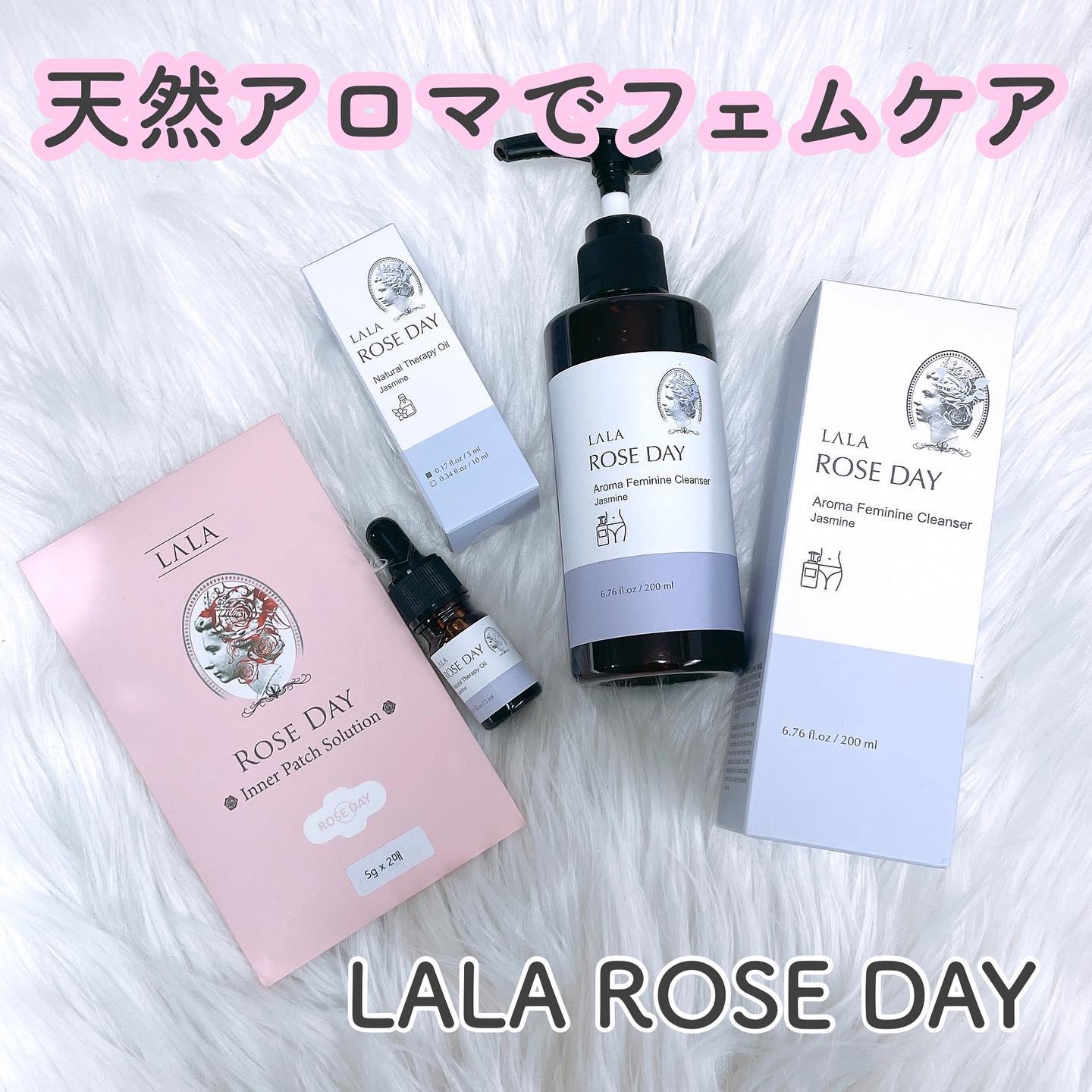 デリケートゾーンクレンザー/ LALA ROSE DAY/その他スキンケアを使ったクチコミ（1枚目）