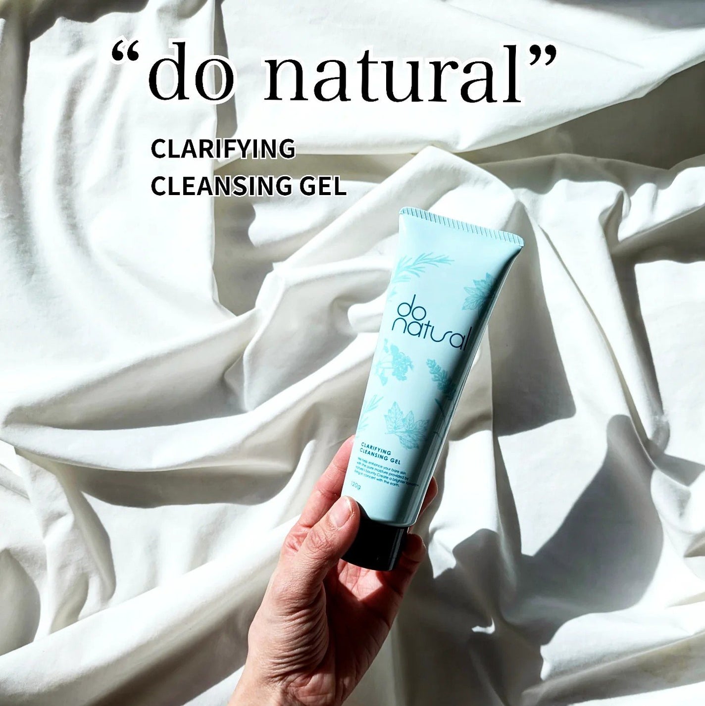 ドゥーナチュラル クラリファイング クレンジング ジェル/do natural/クレンジングジェルを使ったクチコミ(1枚目)