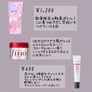 ボディミスト ピュアシャンプーの香り 限定ボトル/フィアンセ/香水(レディース)を使ったクチコミ（2枚目）