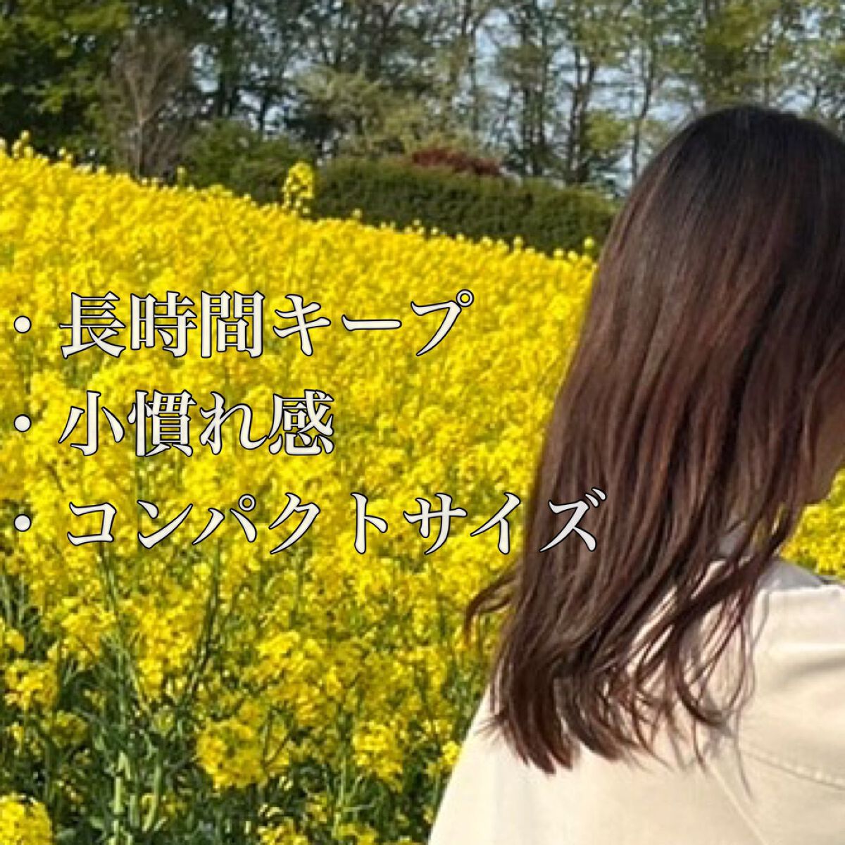 N. ナチュラルバーム/N./ヘアバームを使ったクチコミ（3枚目）