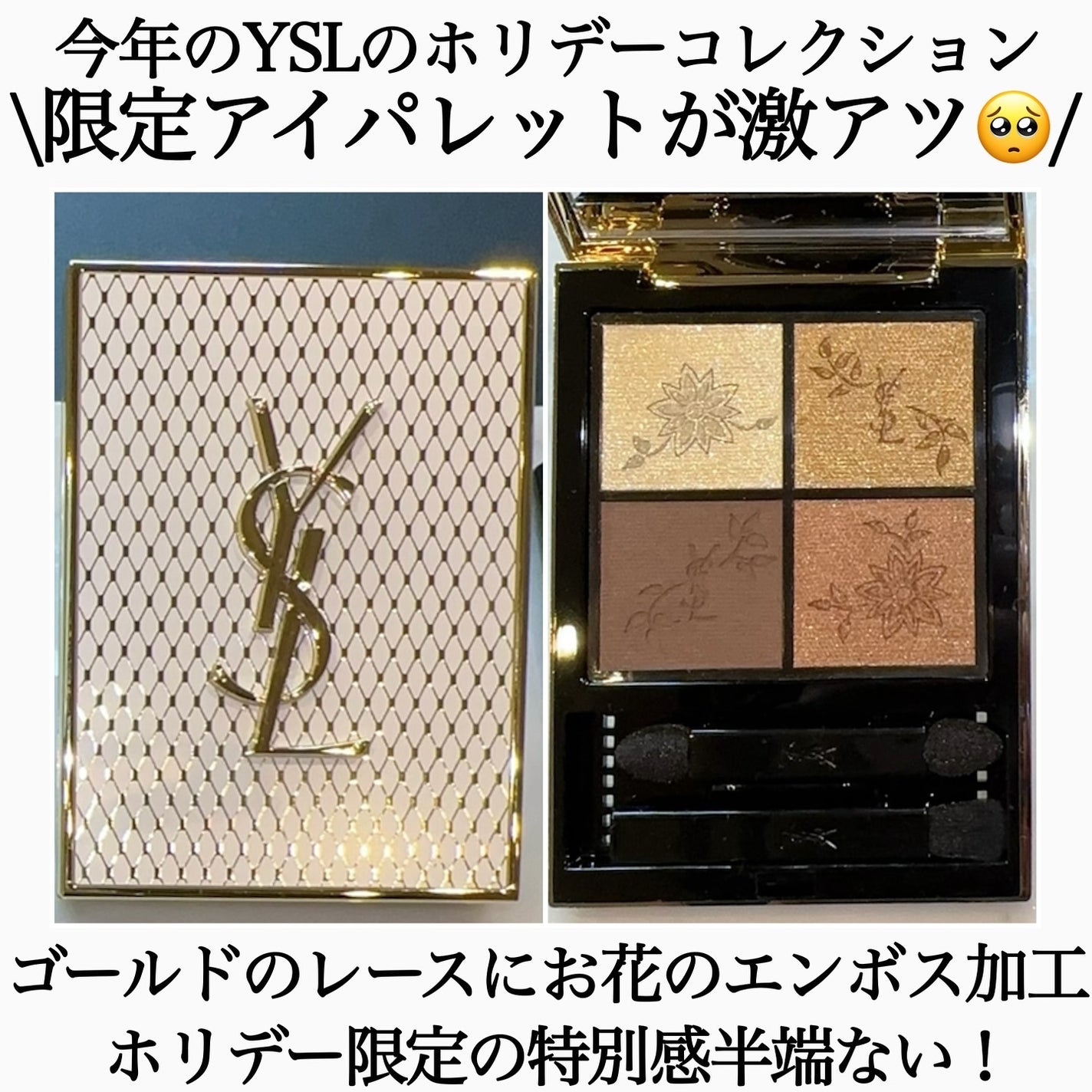 YVES SAINT LAURENT BEAUTEのメイクアップ クチュール ミニ YVES SAINT LAURENT BEAUTEのメイクアップ クチュール ミニ