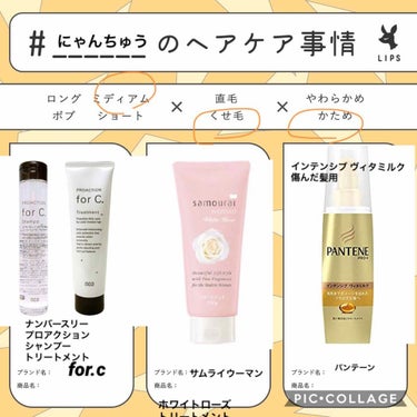 #私のヘアケア事情  参加します〜！
スペックは鎖骨ぐらいのミディアムのうねりやすくて量が多い……。
月一でイルミナカラーと年一でストパー！
さらにさらに今はブリーチもしています。

ブリーチしてからカ