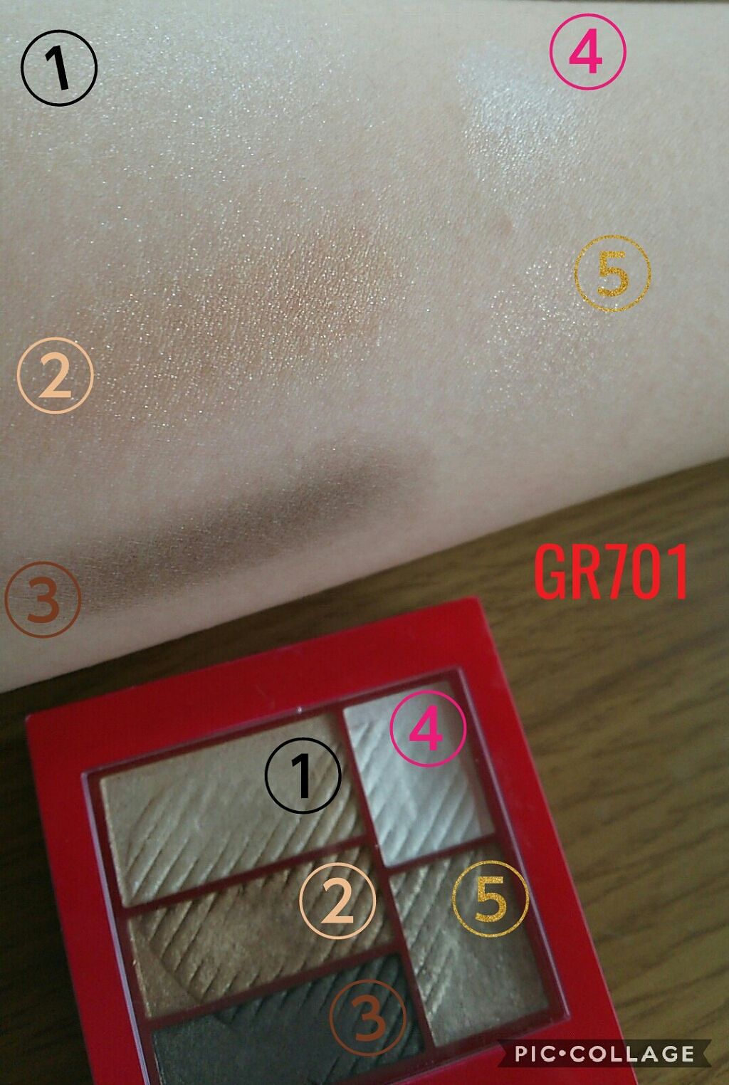 トリプルレシピアイズ/インテグレート/アイシャドウパレットを使ったクチコミ(2枚目)