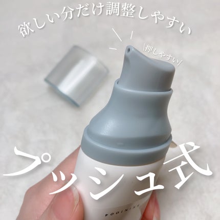 ヒアルーシカ ウォーターフィット サンセラム/SKIN1004/日焼け止めローションを使ったクチコミ(4枚目)