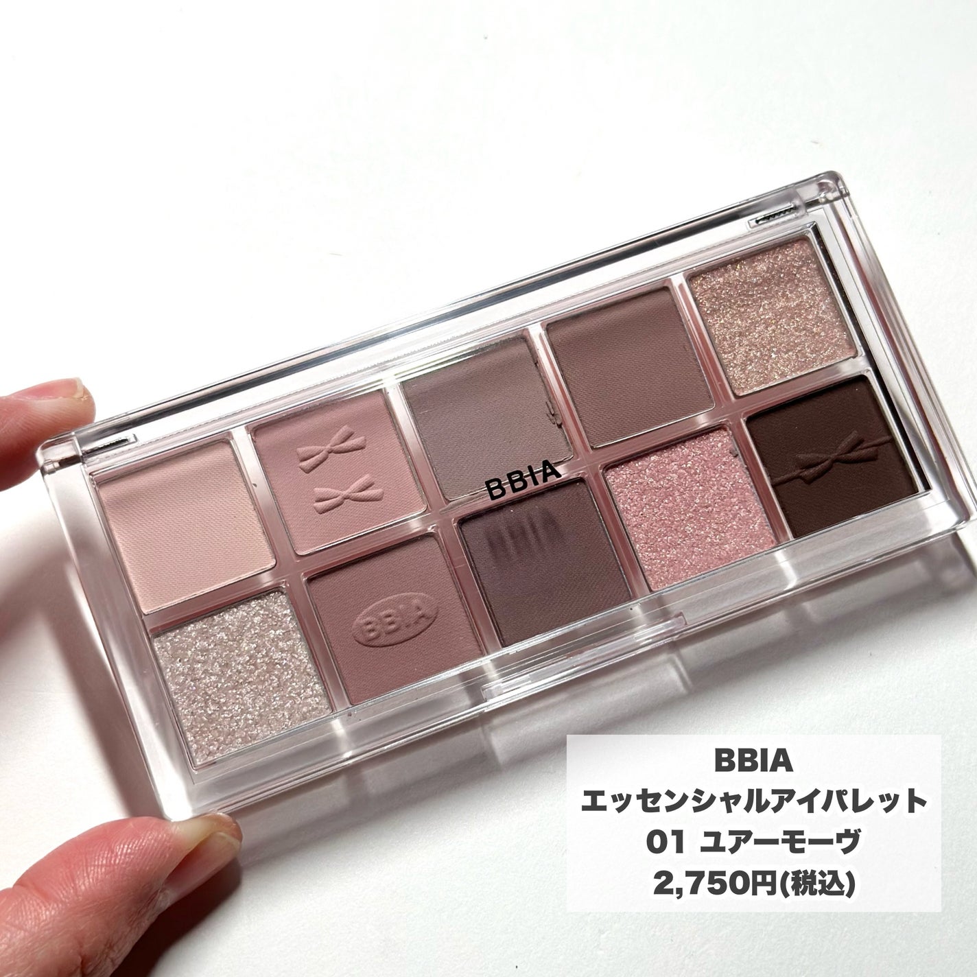 エッセンシャルアイパレット/BBIA/マルチパレットを使ったクチコミ(2枚目)