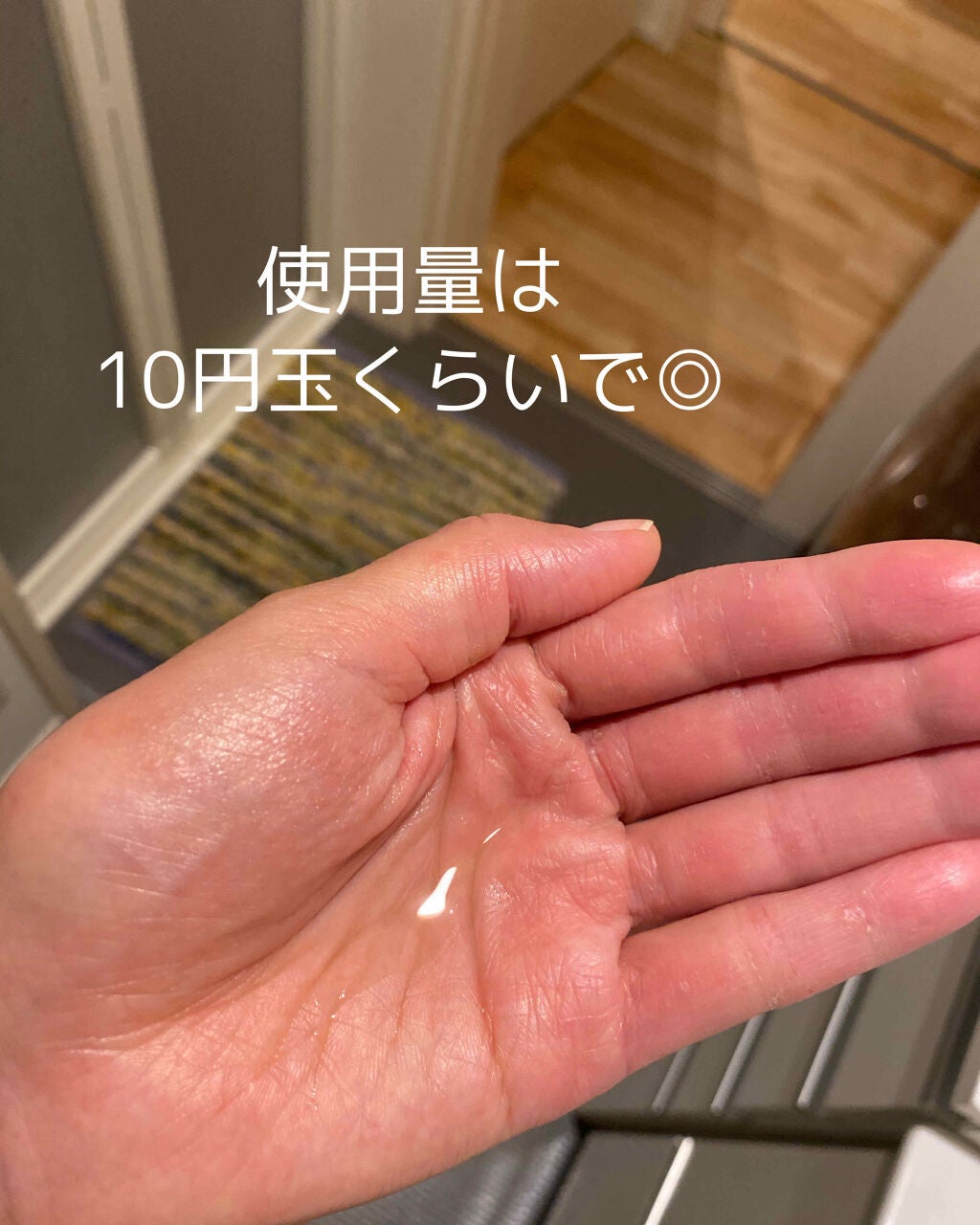 N. ポリッシュオイル/N./ヘアオイルを使ったクチコミ(3枚目)