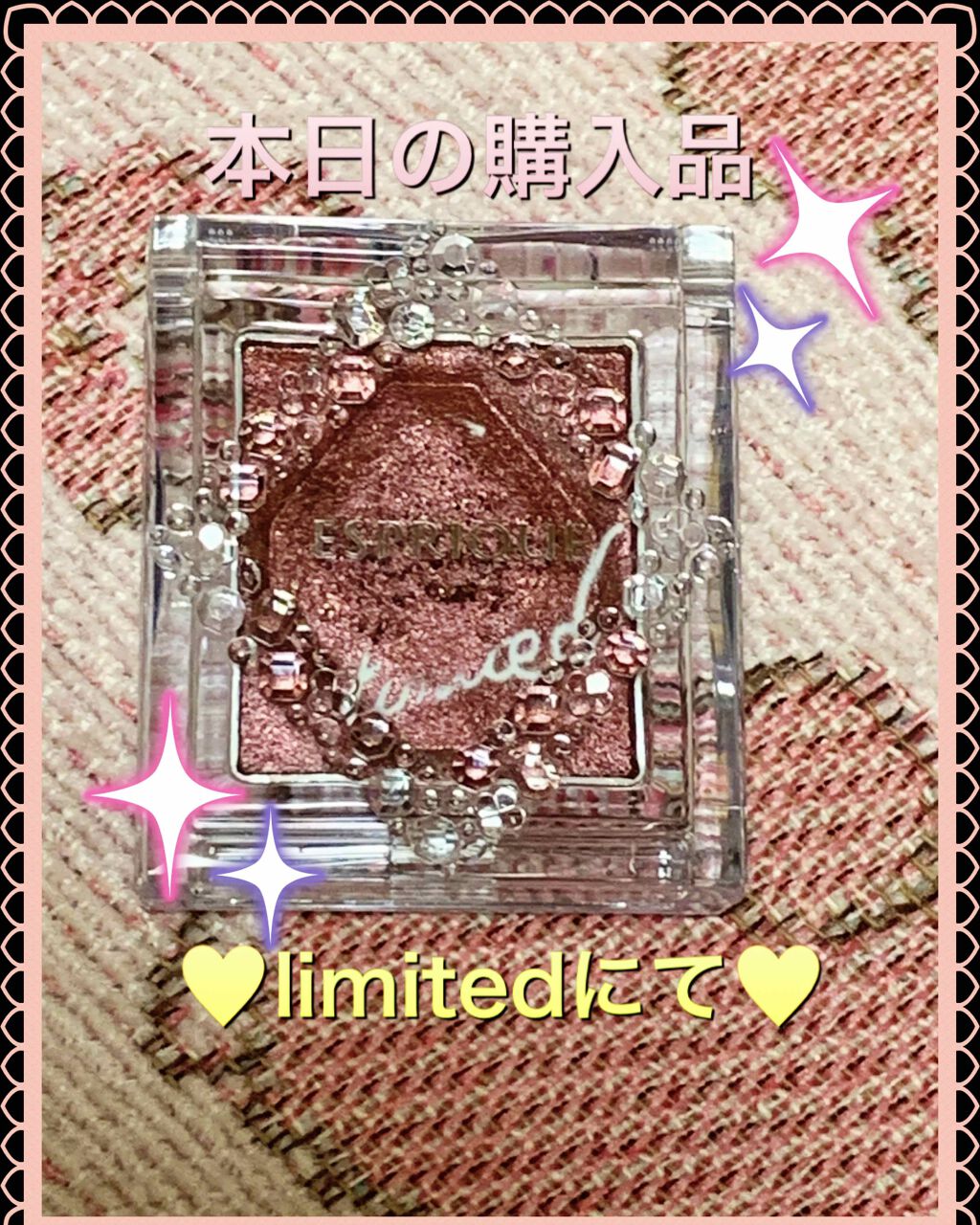 セレクト アイカラー Ｎ/ESPRIQUE/単色アイシャドウを使ったクチコミ（2枚目）