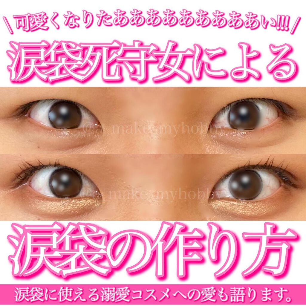 シャドーカスタマイズ/MAJOLICA MAJORCA/単色アイシャドウを使ったクチコミ（1枚目）