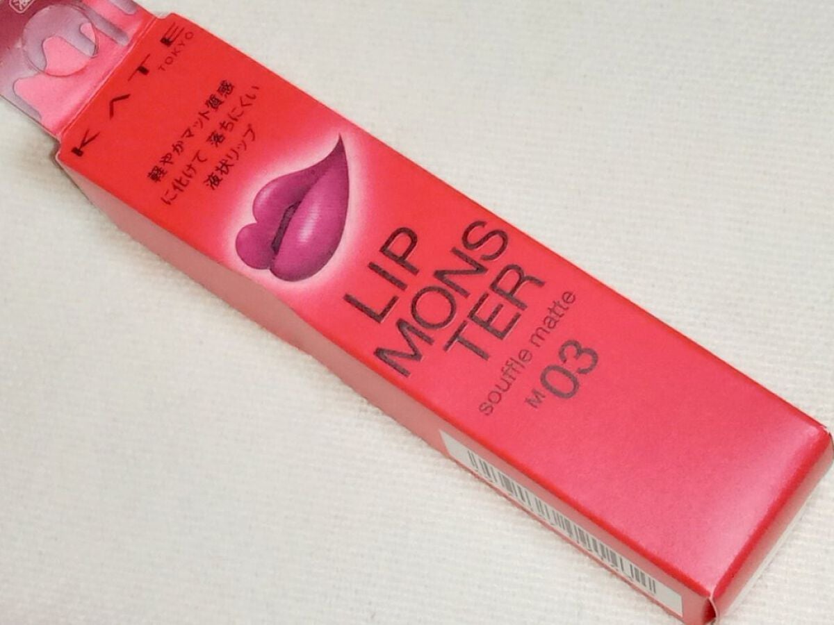 リップモンスター スフレマット/KATE/口紅を使ったクチコミ(1枚目)