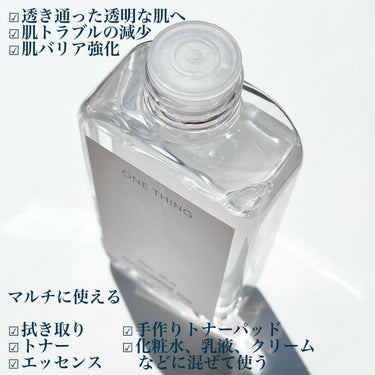 ナイアシンアミド化粧水/ONE THING/化粧水を使ったクチコミ（2枚目）