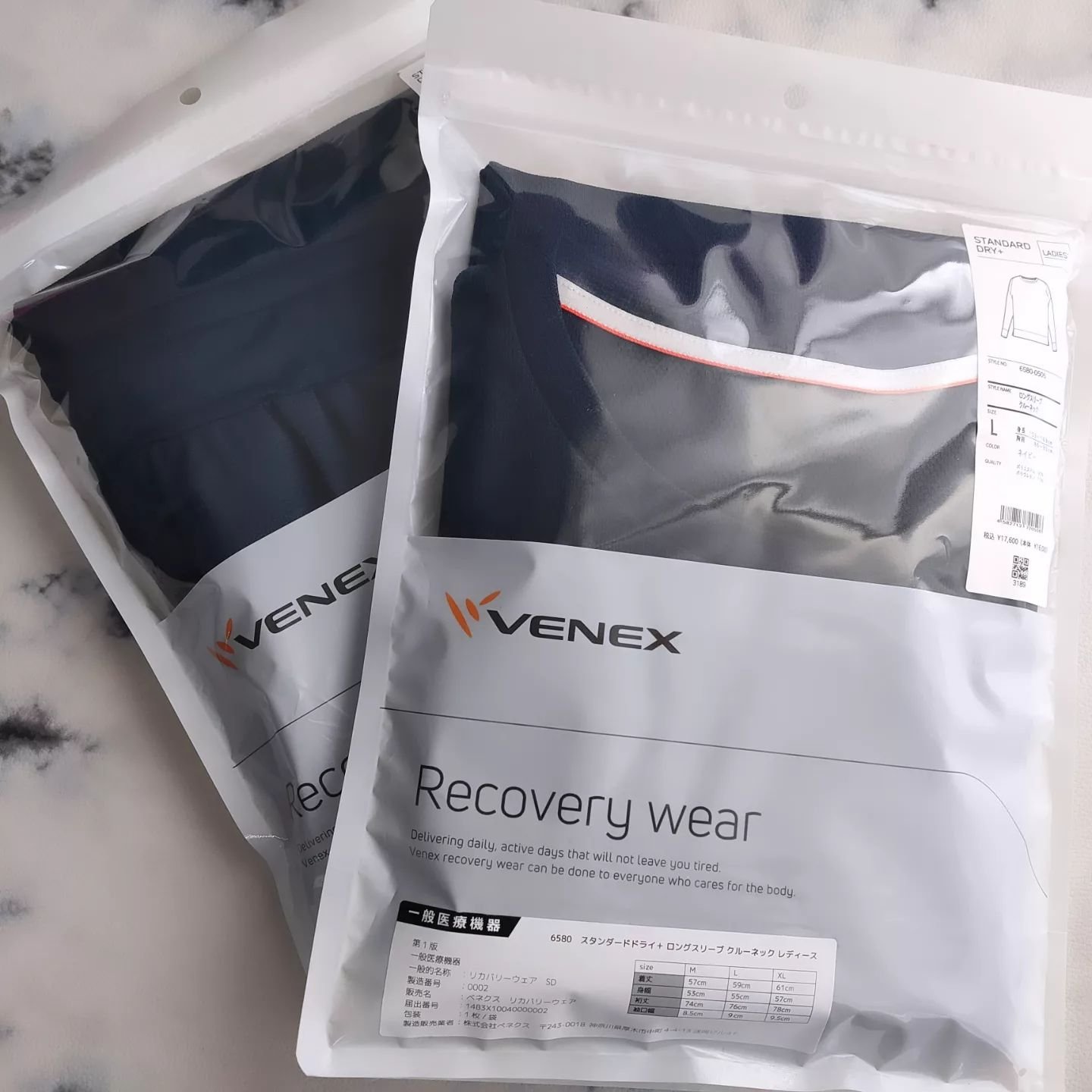 ベネクス STANDARD DRY +