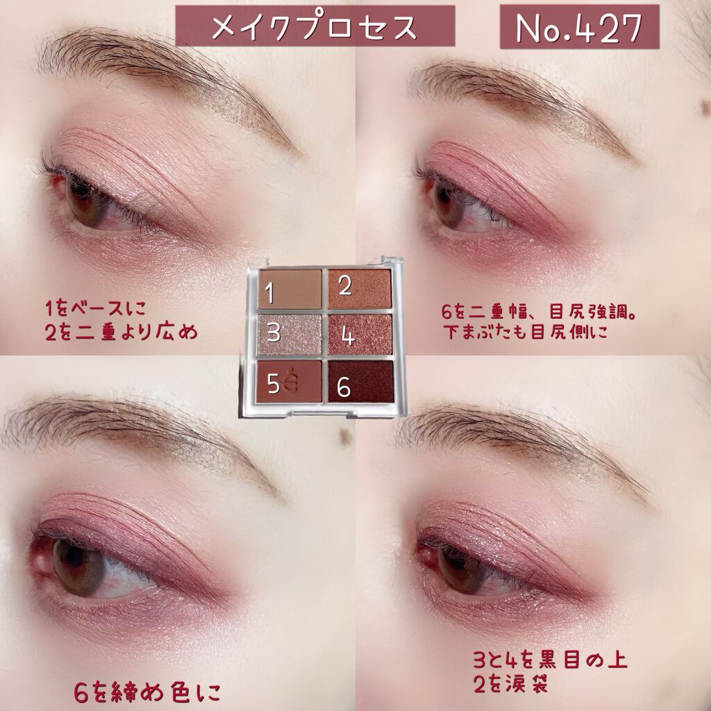プロアイシャドウパレットセシル/CELEFIT/アイシャドウパレットを使ったクチコミ（3枚目）