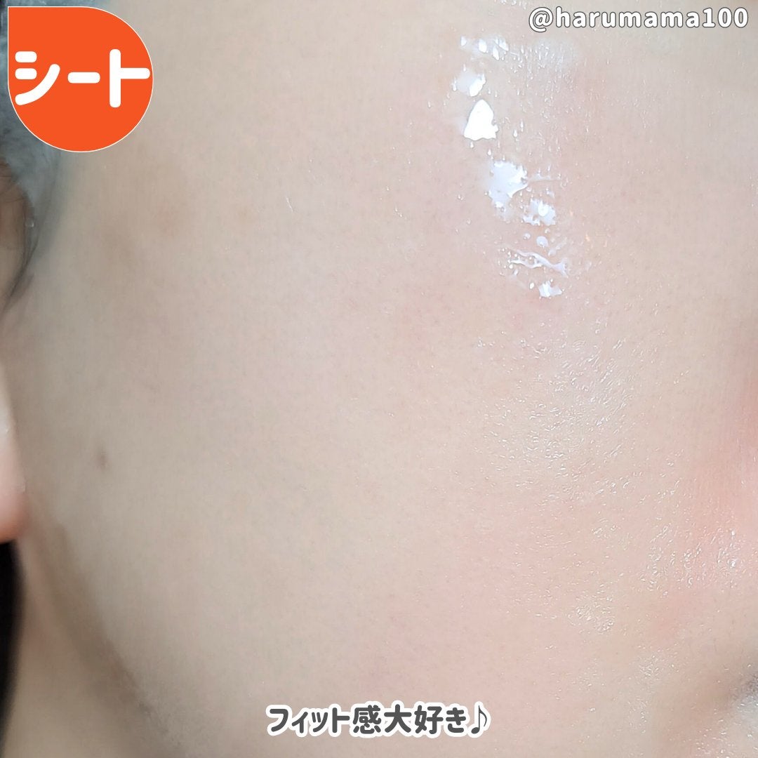 セレクションハリシングガラクトマスク/JMsolution-japan edition-/シートマスク・パックを使ったクチコミ(5枚目)