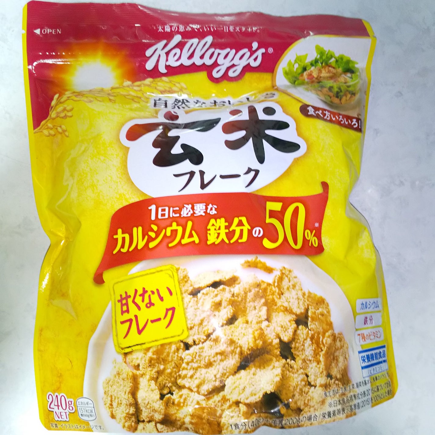 玄米フレーク/ケロッグ/コーンフレークを使ったクチコミ(2枚目)