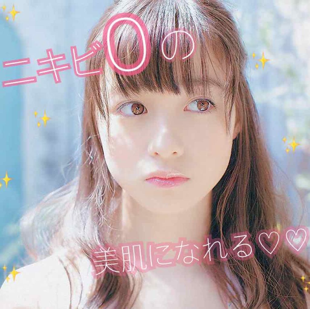 明色美顔水 薬用化粧水/美顔/化粧水を使ったクチコミ（1枚目）