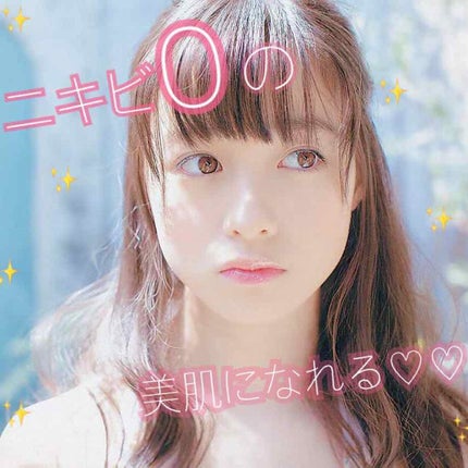 明色美顔水 薬用化粧水/美顔/化粧水を使ったクチコミ(1枚目)