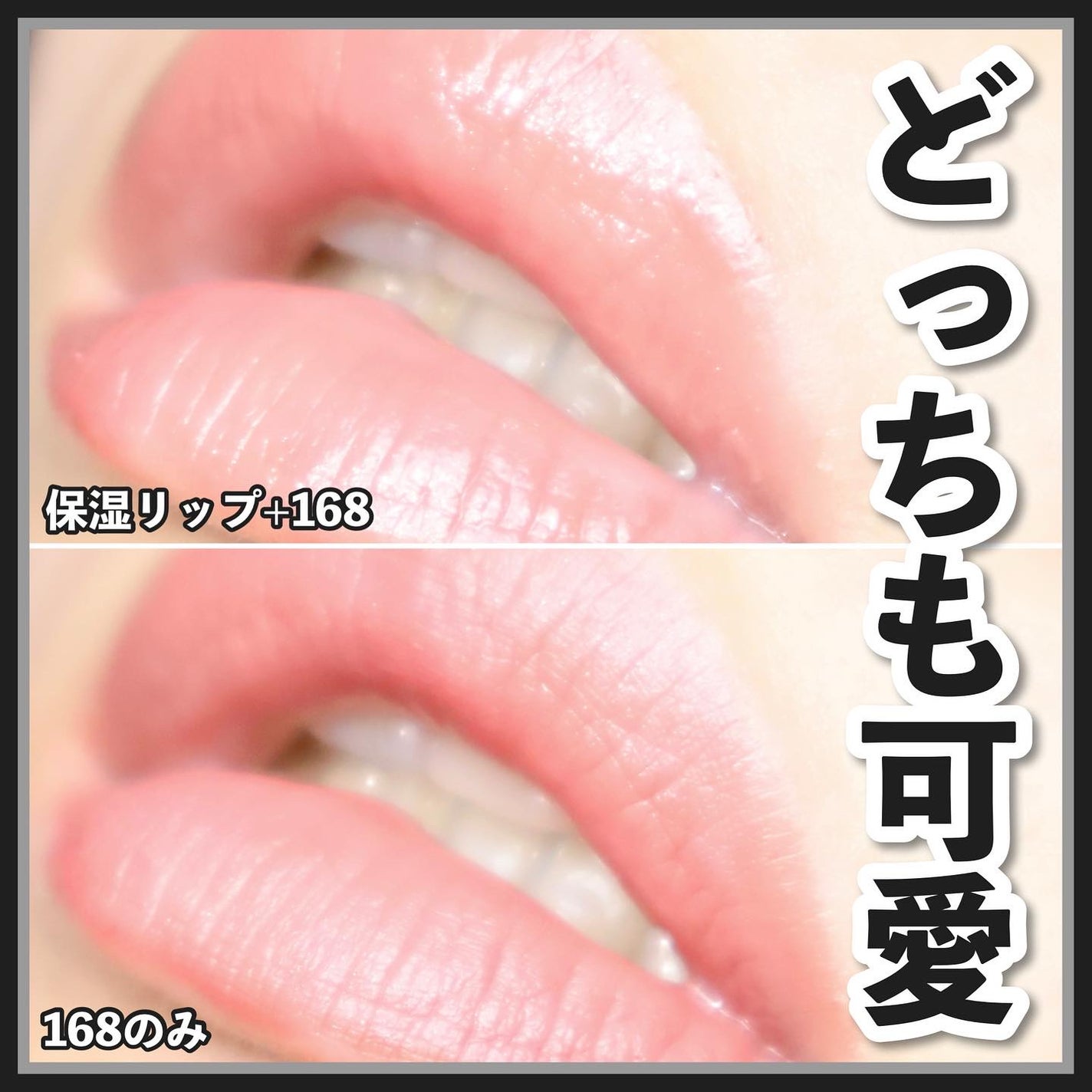 akane on LIPS 「@cosmesalan【侮れない…魅力爆発❤️🔥日常格上げリ..」(9枚目)