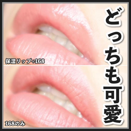 akane on LIPS 「@cosmesalan【侮れない…魅力爆発❤️🔥日常格上げリ..」(9枚目)