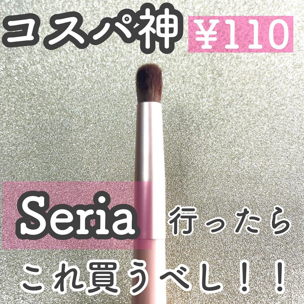 ACスマッジブラシ/AC MAKEUP/メイクブラシを使ったクチコミ(1枚目)