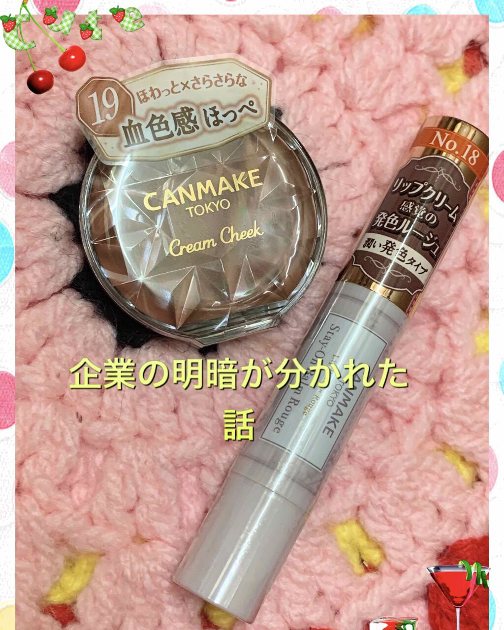 自己紹介/雑談/その他を使ったクチコミ（1枚目）