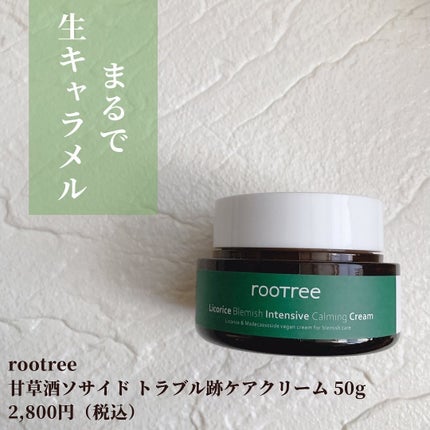 リコリス ブレミッシュ カーミングセラム/rooTree/美容液を使ったクチコミ(3枚目)
