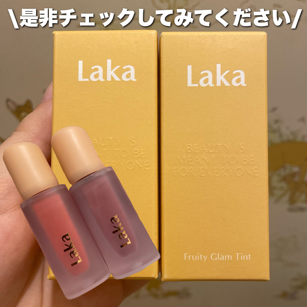 フルーティーグラムティント/Laka/リップティントを使ったクチコミ（3枚目）