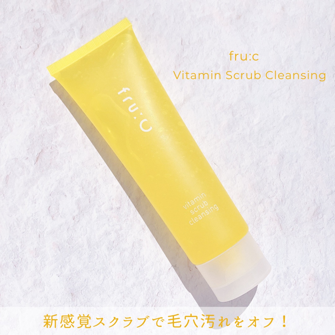 ビタミンスクラブクレンジング/Fru:C/クレンジングジェルを使ったクチコミ（1枚目）