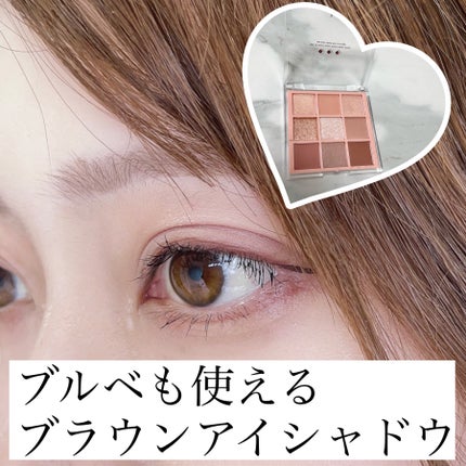 KEYBO FALL IN LOVE SHADOW PALETTE/keybo/アイシャドウパレットを使ったクチコミ(1枚目)