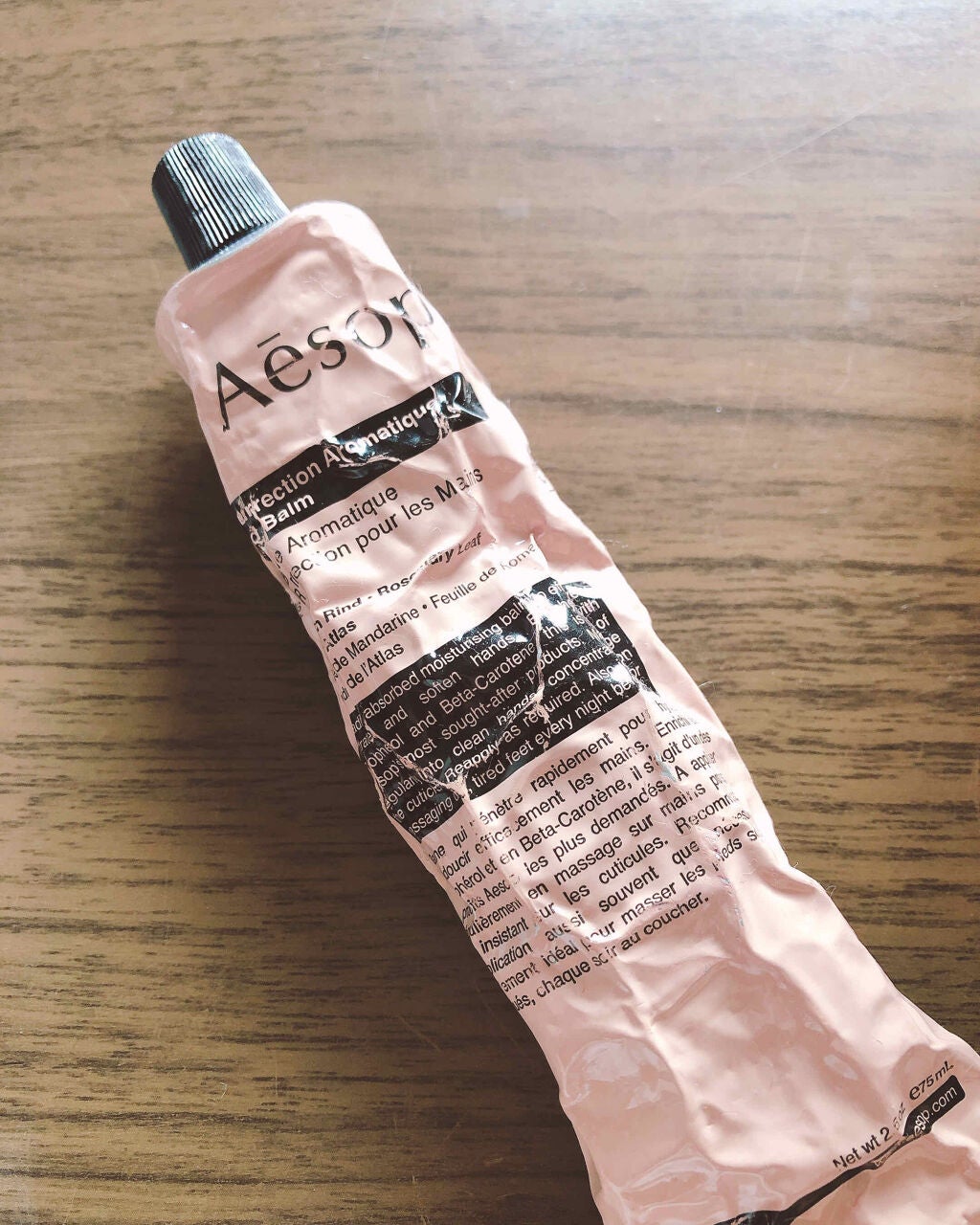 アンドラム アロマティック ハンドバーム/Aesop/ハンドクリームを使ったクチコミ(1枚目)