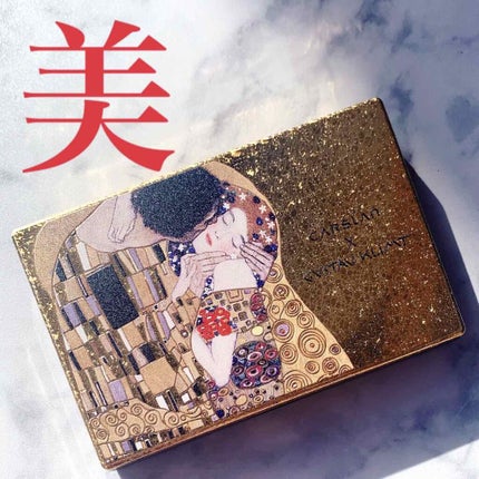 アイシャドウパレット クリムトシリーズ/CARSLAN/アイシャドウパレットを使ったクチコミ(3枚目)