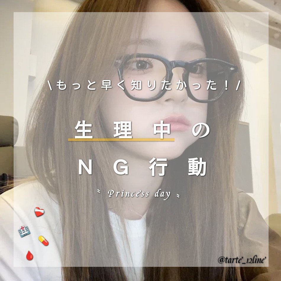 ソフィソフトタンポン ORGANIC(R)オーガニックコットン/ソフィ/タンポンを使ったクチコミ（1枚目）