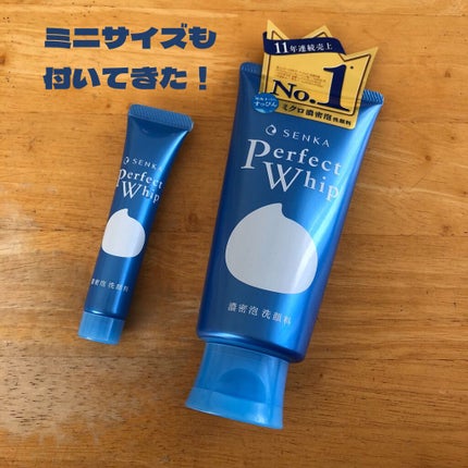 パーフェクトホイップu/SENKA(専科)/洗顔フォームを使ったクチコミ(1枚目)