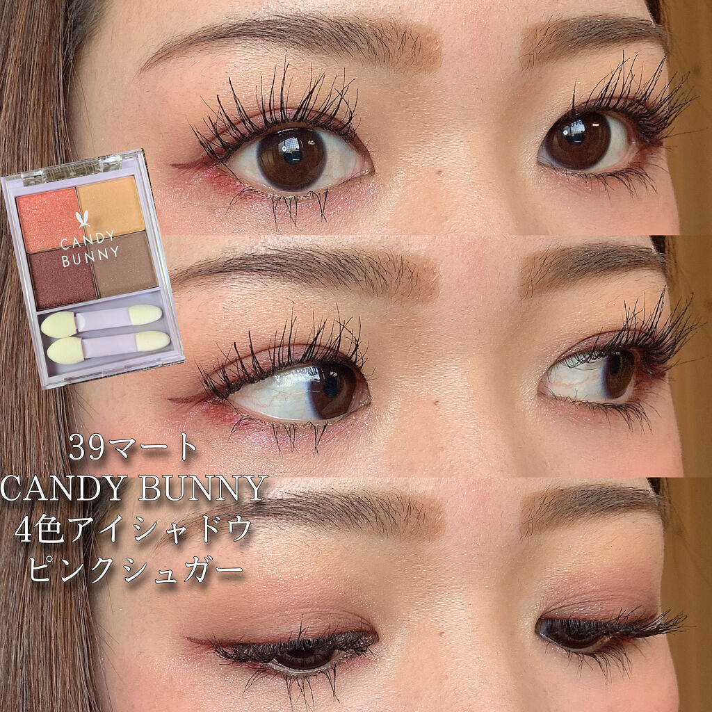 ピンクスクエアデュアルハイライター/CORINGCO/パウダーハイライトを使ったクチコミ（1枚目）