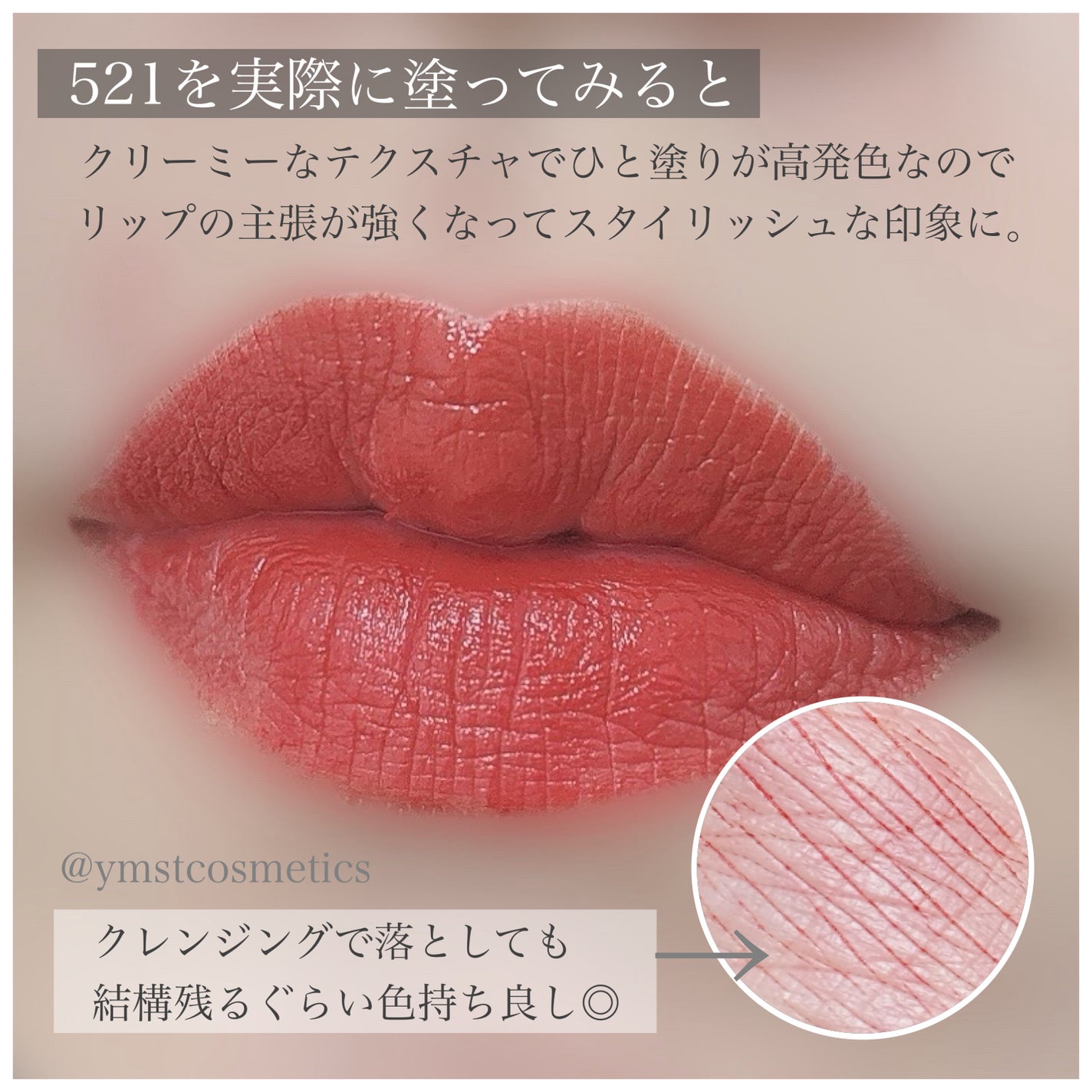 リュクス リップスティック /BOBBI BROWN/口紅を使ったクチコミ(5枚目)
