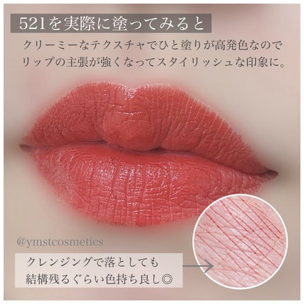 リュクス リップスティック /BOBBI BROWN/口紅を使ったクチコミ(5枚目)