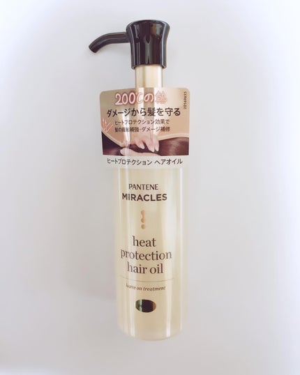 ヒートプロテクション ヘアオイル(洗い流さないトリートメント)/パンテーン/アウトバストリートメントを使ったクチコミ(1枚目)