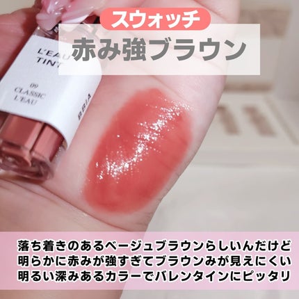 ローティントミニコレクション/BBIA/リップティントを使ったクチコミ(5枚目)