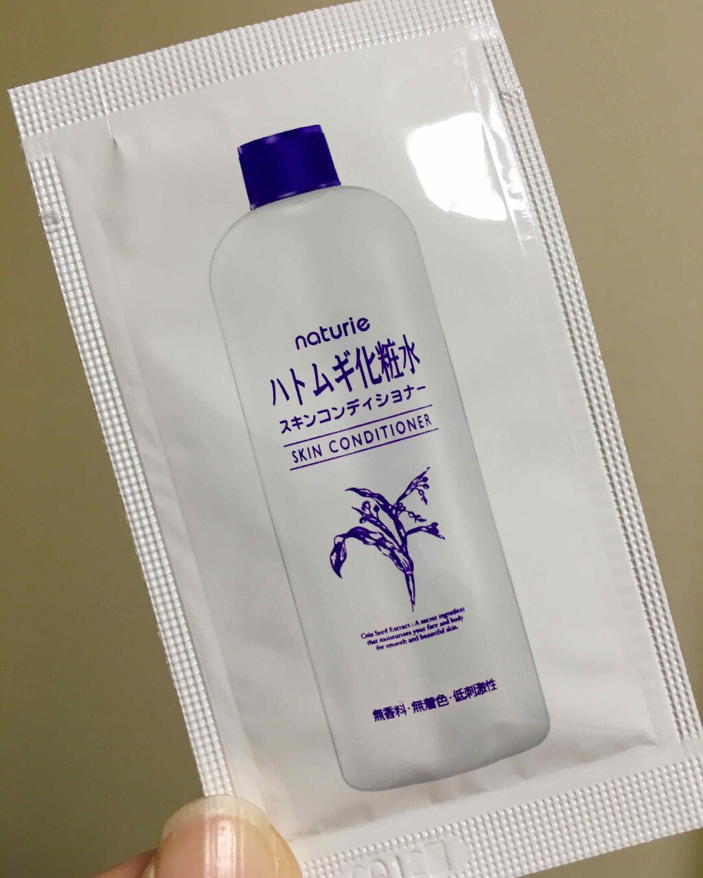 ハトムギ化粧水(ナチュリエ スキンコンディショナー R )/ナチュリエ/化粧水を使ったクチコミ(1枚目)