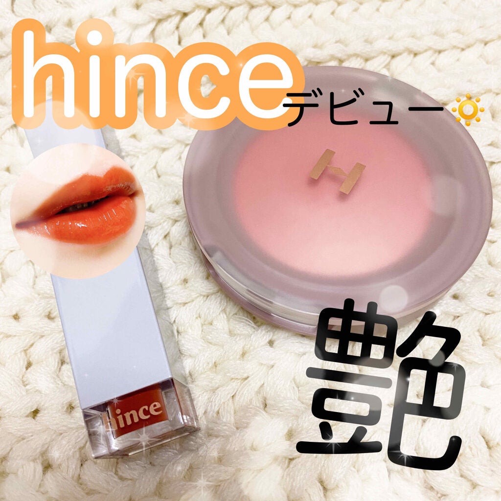 トゥルーディメンショングロウチーク/hince/パウダーチークを使ったクチコミ(1枚目)