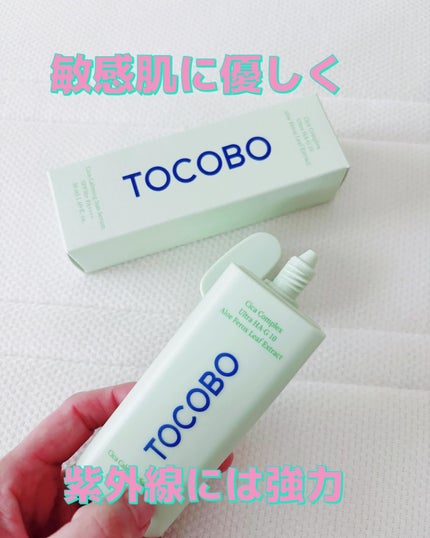 シカカーミングサンセラム/TOCOBO/日焼け止めクリームを使ったクチコミ(2枚目)