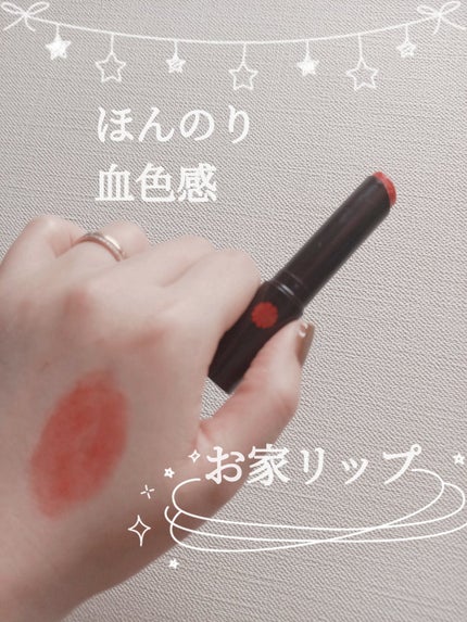 リップザカラー/リップザカラー/口紅を使ったクチコミ(1枚目)