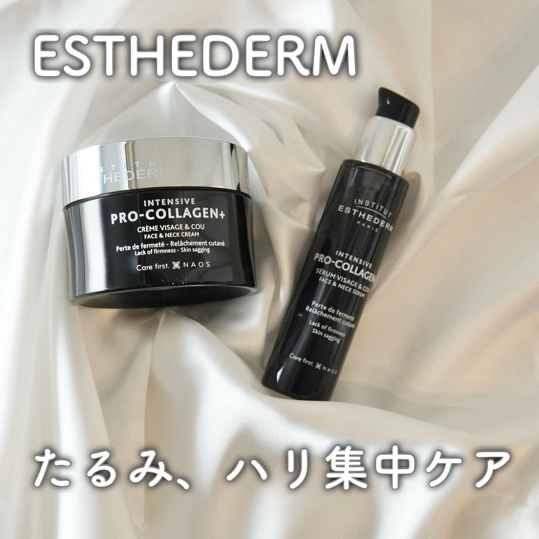 インテンシブ PRO+ セロム/エステダム/美容液を使ったクチコミ(1枚目)