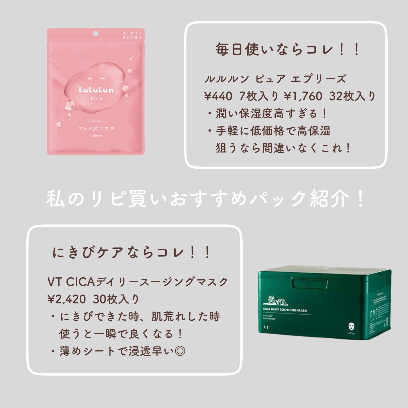 ダイヤモンドモイスチャー アクアモイスチャー シートマスク/ALFACE+/シートマスク・パックを使ったクチコミ(2枚目)