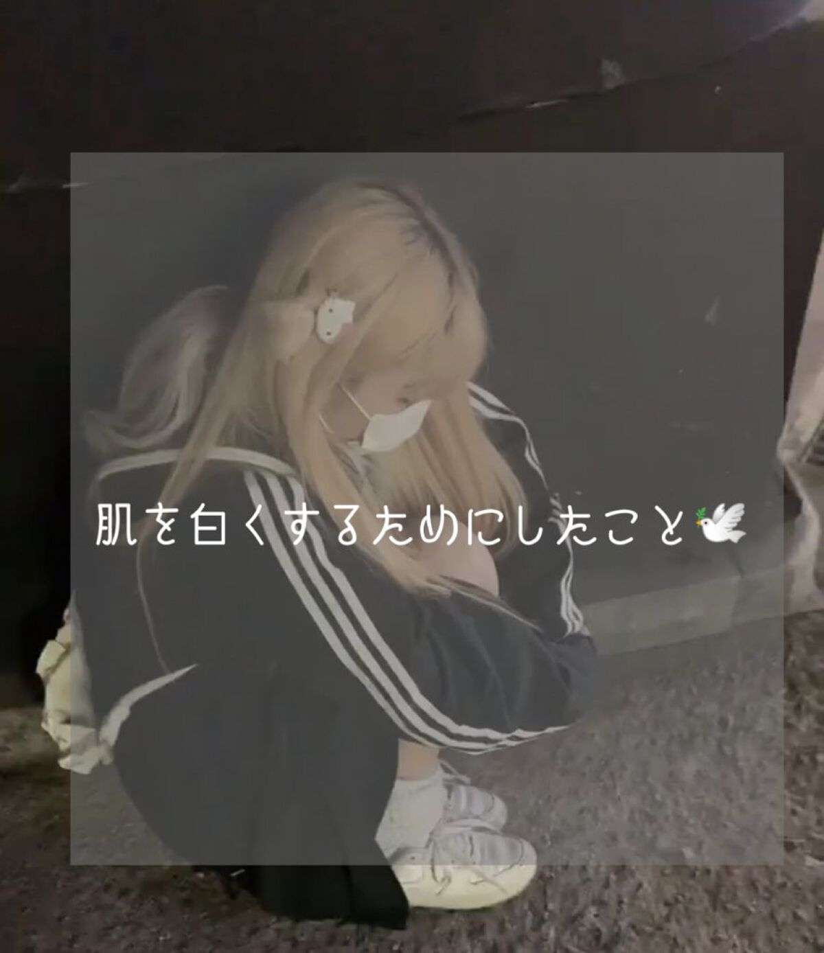 ロゼット洗顔パスタ ホワイトダイヤ/ロゼット/洗顔フォームを使ったクチコミ（1枚目）