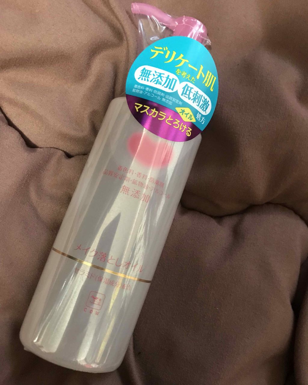 メイク落としミルク/カウブランド無添加/ミルククレンジングを使ったクチコミ(1枚目)