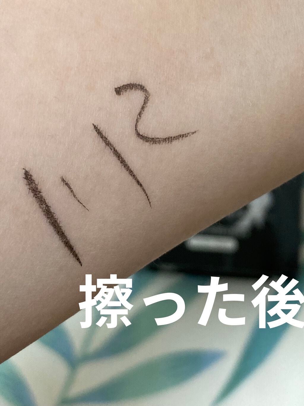 スキルレスライナー/LUMIURGLAS/リキッドアイライナーを使ったクチコミ(4枚目)