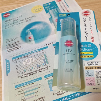 プロテクトUV ミスト/サンカット®/日焼け止めミスト・スプレーを使ったクチコミ(1枚目)