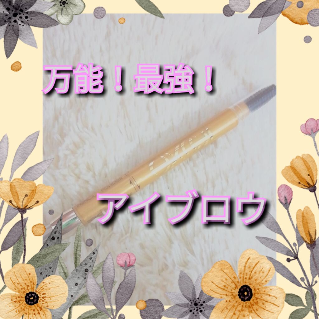 パウダー＆ペンシル　アイブロウＥＸ/excel/アイブロウペンシルを使ったクチコミ（1枚目）