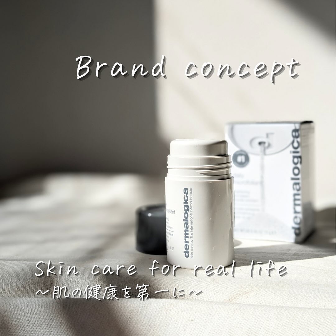 デイリーマイクロフォリエント/ダーマロジカ/洗顔パウダーを使ったクチコミ(2枚目)